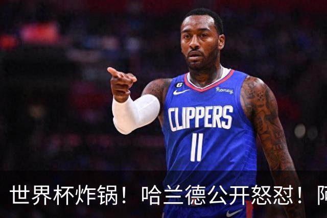 世界杯炸锅！哈兰德公开怒怼！阿根廷裁判坑惨姆巴佩
