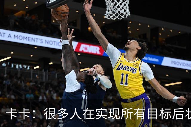 卡卡：很多人在实现所有目标后状态会下滑，但梅西仍在追求更多