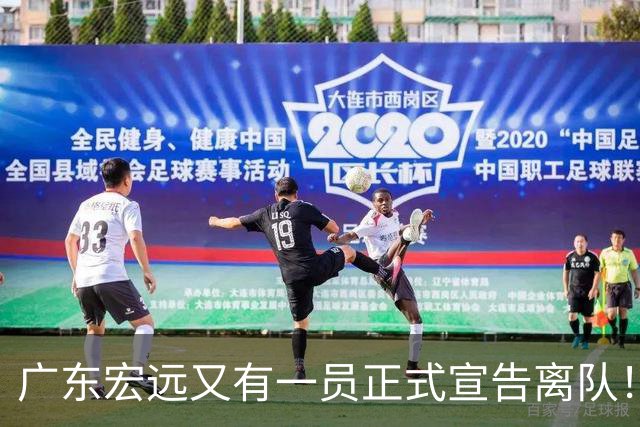 广东宏远又有一员正式宣告离队！徐杰深夜表态留守广东，杜锋传来新消息