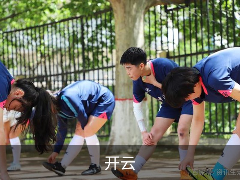 了解开云