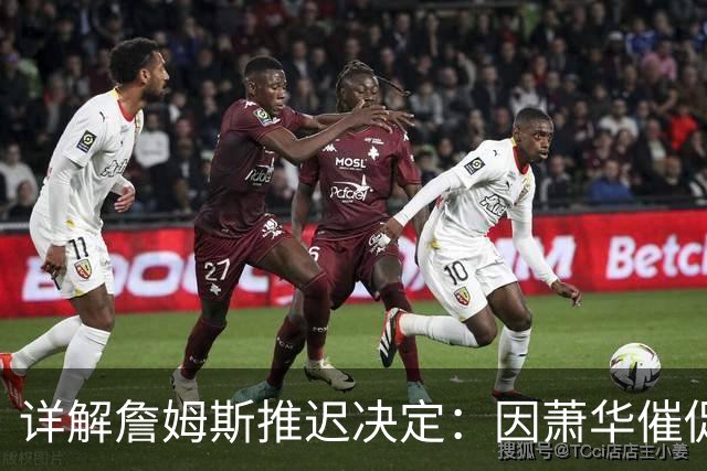 详解詹姆斯推迟决定：因萧华催促生气 曝将回骑士+3方交易送走阿伦
