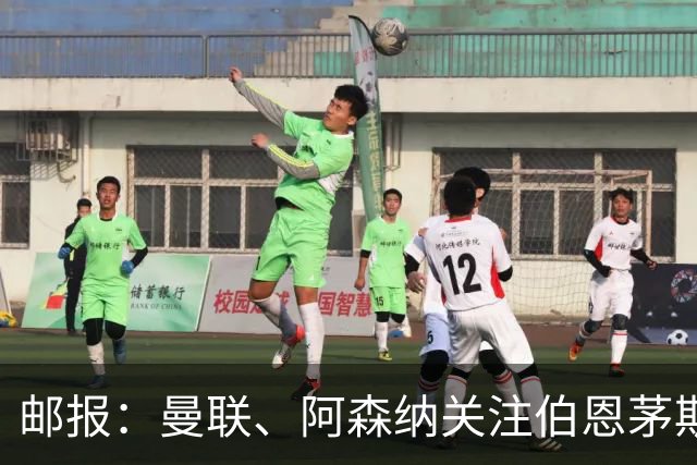 邮报：曼联、阿森纳关注伯恩茅斯中场斯科特，对方要价约6000万镑